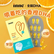 INNE Childhood Whole Brain dha Infant Young Children DHA Seaweed Oil Non-Oil Walnut Oil Learning Mem