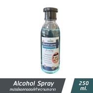 สเปรย์แอลกอฮอล์ล้างมือ Alcohol Spray ใช้งานง่าย กลิ่นไม่ฉุน Rinse Chem