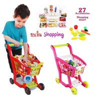 41 Pieces Of Red supermarket Carts