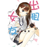 Rent Girlfriend 7/Rei Miyajima eslite