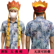 Buddha Dharma monk five Buddha cap Buddha cap five Buddha cap five Buddha cap five Buddha cap cap th