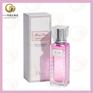 DIOR - 迪奧 花漾甜心滾珠淡香水 EDT 20ml