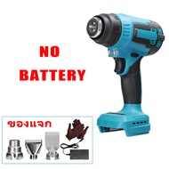 DEWEI 9999W Cordless Heat Gun Li-ion Battery with Temperature Control for Wood Ceramic Concrete - 5