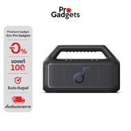 Soundcore Boom 2 SE Portable Bluetooth Speaker Black