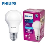 Philips 12w LED Lamp