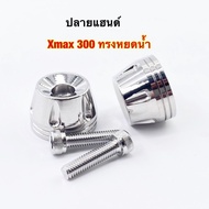 Stainless Steel Handlebar End Stopper Xmax300 Xmax Water Drop Pattern