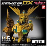 Bandai  金鳳凰 獨角獸高達 菲尼克斯 DX 扭旦 半身胸像