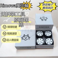 Rimowa Suitcase Wheel rimowa Suitcase Wheel rimowa Wheel Original rimowa Universal Silent Universal 