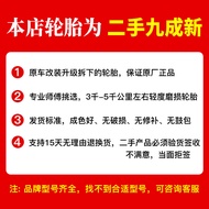 Be Endurance Explosion-Proof Tire 245/40R19 225 235 255 275/35 45 50 55R19 20 21