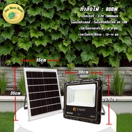 โคมไฟสปอตไลท์ กันน้ำกันฝุ่น 800W 1000W 1200W พลังงานโซล่าเซลล์ โมโนคริสตัลไลน์ ไฟสว่างนานถึง 12-14 ช