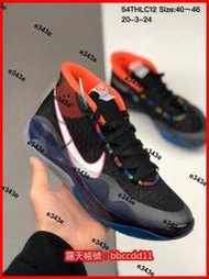 批發價耐吉 Nike Zoom KD12 EP 杜蘭特12代 男子實戰籃球鞋 男鞋 男運動鞋 休閒鞋 走路鞋 籃球鞋