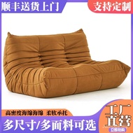 Hotel Caterpillar Small Apartment Double High-End Living Room Sun Sofa Sofa Rest Area togo Lazy Trio