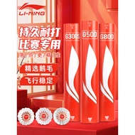 Li Ning Badminton Durable Goose Feather g500s Super Durable g300s Windproof Special Professional Tra