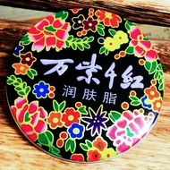 10,00 Red Moisturizing Lotion Million Purple Million Red Skin Care Lotion 40g Million Purple Million