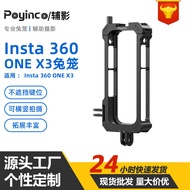 เหมาะสำหรับหินเงา x3 กรงกระต่ายกล้อง  insta360ONEx3 กล้องกีฬาแบบพาโนรามา