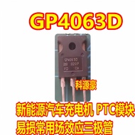 GP4063D IRGP4063D New Energy Computer Board Field Effect MOS Tube Imported Disassembly Measurement G