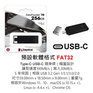 Kingston USB Flash Drive 256G TYPE-C USB-C FAT32 exFAT NTFS DT70/256GB
