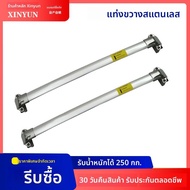 แร็คหลังคาเหล็กสแตนเลสสำหรับ Lexus LX+RX