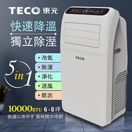 TECO東元 10000BTU多功能清淨除濕移動式冷氣機/空調(XYFMP-2800FC)