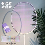 Kawasaki Aurora 7 Badminton Racket Professional Competition Lightweight All Carbon Male Female Offen