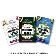 Syarah Minhajul Abidin Siri 1/2/3 l Imam Al-Ghazali l Khairatul Akmar Bin Ab Latif