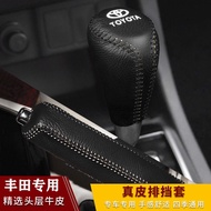 Toyota Corolla Vios Auto Car leather Gear Head Shift Knob Cover Handbrake Grip Interior Decor all inclusive gear shift cover, gear leather cover
