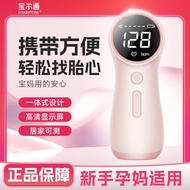 Boltong Toler Pregnant Women Fetal Heart Instrument Baby Fetal Heart Monitor Household Monitoring Fe