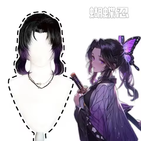 Demon Slayer Shinobu Kocho Cosplay Wig, Black to Purple Ombre Bun & Ponytail Anime Hair