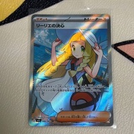 Pokemon PTCG 日版 莉莉艾的決心 PTCG 日版 莉莉艾的決心 M1L 086/063 SR