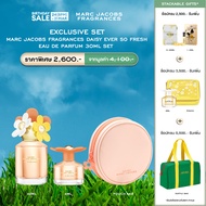 [Exclusive Set] Marc Jacobs Fragrances Daisy Ever So Fresh Eau de Parfum 30ml Set เซ็ทน้ำหอม (Daisy 