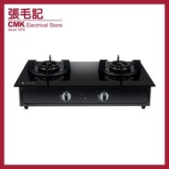 LGC520CNB-L 座枱式雙頭煮食爐 (石油氣)