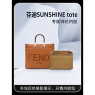 Suitable for Fendi Fendi SUNSHINE tote SUNSHINE tote Bag Liner Bag Small Medium Nylon Storage Bag