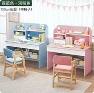 ONE - 孩子學生學習書枱桌子椅子【長200cm雙人學習桌＋2張實木升降椅】粉色＋藍色