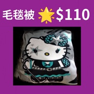 ❤️ 現貨 Hello Kitty ， 毛毯 毛氊 冷氣被 被子 毯子 百老匯聯乘 百老匯禮品 百老匯電器 冷氣毛氊 冷氣被 冷氣毛毯 ， Hello kitty rock style ， Broad
