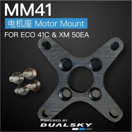 DUALSKY Brushless motor Motor Mount (MM) for ECO V2 and EA V3 series motors