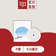 P Home Filter Element Pet Water Dispenser 5th Generation 2nd 3rd 3rd