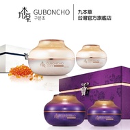 [GUBONCHO Nine Herbs] Rejuvenating Day Night Cream Combination