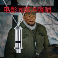 Super Loud Teacher Movie Referee#Special Whistle for Blowing Loud Necklace Outdoor remai8cc Same Sty