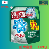 日本Ariel超濃縮清新抗菌除噏臭洗衣液珍寶補充裝 1720克  (平行進口)