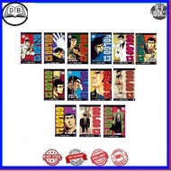 Golgo 13 manga, Vol. 1-13 (English)