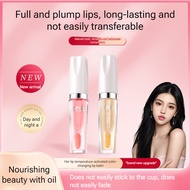 ✨Essential Oil Smart Color Changing Lip Glaze✨ Lip Care Nourish Antidrying Lightweight Plumping Lip 