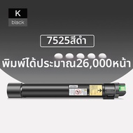 หมึกพิมพ์แบบสีสันสดใสสำหรับ Xerox DocuCentre C7525 C7530 C7535 C7545 WC7535 7855 7858 7425 7428 Work