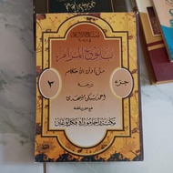 Original Bulughul Marom meaning Javanese pegon juz 3