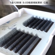 Clearance Special Offer Love Network 0.03 YY Flowering Y-Shaped Eyelashes Braided Y Hair Soft False 