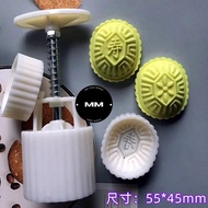 TERMURAH CETAKAN KUE KU CETAKAN KUE ANG KU CETAKAN MOONCAKE KUE KU KUE TOK | COD