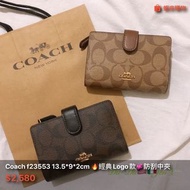 Coach f23553 13.5*9*2cm 🔥經典Logo款💞防刮中夾