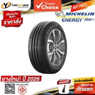 Tires Accessories KILOARX 185 65R15 Run Flat Tire Cap