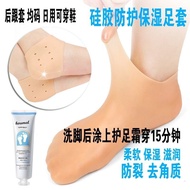 Anti retak pelembap kaki penuh tebal, stoking silikon, penutup kaki, tumit kering, pengelupasan tapa