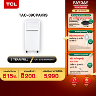 TCL แอร์เคลื่อนที่ ขนาด 9000 BTU รุ่น TAC-09CPA/RS Portable air conditioner ระบบสัมผัส หน้าจอแสดงผล LED เย็นเร็ว ทำงานเงียบ