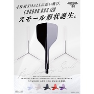 Darts Flight CONDOR AXE 120 Small - JRDARTS